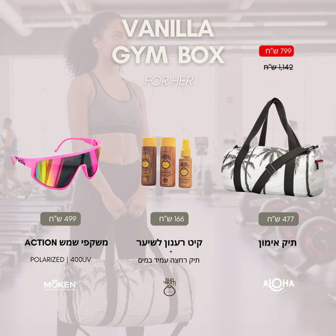 Vanilla GYM Box for Her