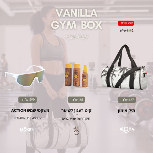 Vanilla GYM Box for Her